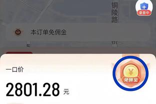 记者：亚泰踢的很好&球队最近倒霉，还有机会缓过神来